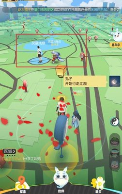 一起来捉妖水元宝宝怎么抓