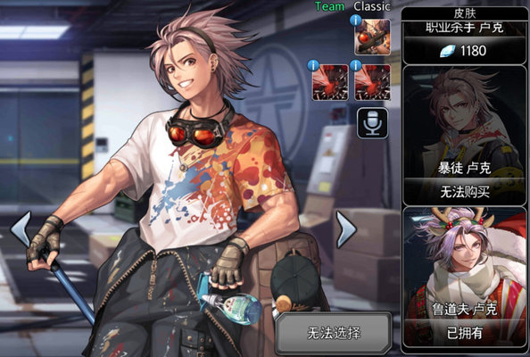 黑色幸存者卢克怎么样？卢克强度分析及玩法思路