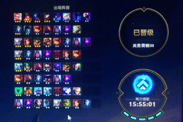 云顶之奕9.23排位赛8人口吃鸡万金油运营技巧 云顶之奕9.23排位赛8人口吃鸡万金油运营技巧