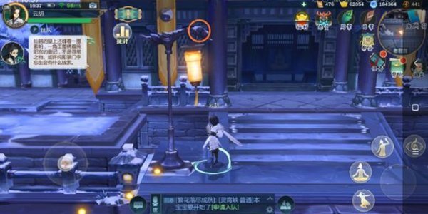 剑网3指尖江湖纯阳怎么获取跟宠?纯阳跟宠获取攻略详解 剑网3指尖江湖纯阳怎么获取跟宠?纯阳跟宠获取攻略详解