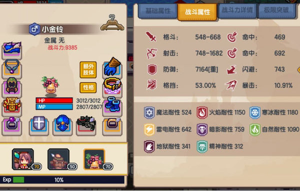 伊洛纳冈布奥值得养吗?冈布奥培养建议及获取方法 伊洛纳冈布奥值得养吗?冈布奥培养建议及获取方法