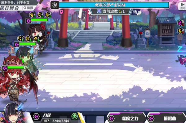 方舟指令高难9怎么打？高难9简易打法思路