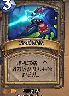 炉石传说不灭者索尔射线牌打法攻略