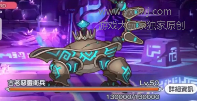 公主连结小小甜心活动Boss怎么打？PCR小小甜心活动boss攻略