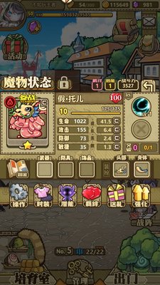 牧羊人之心托儿综合能力及实战泛用性测评结果