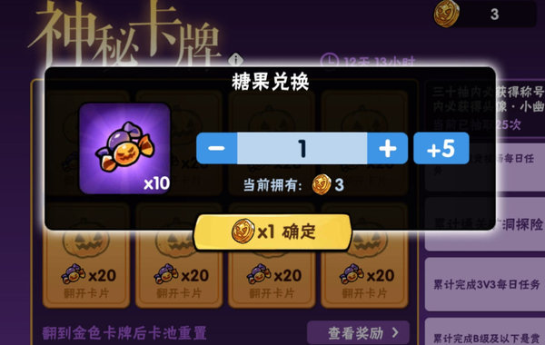 忍者必须死3矿洞探险十五层速推方法 忍者必须死3矿洞探险十五层速推方法