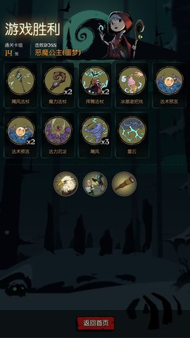 月圆之夜【飓风法杖】黑天鹅萌新ftk思路