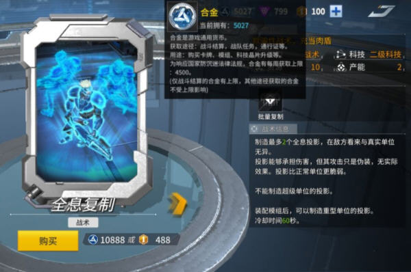 未来风暴高段位玩法心得及先驱分析