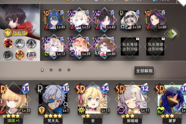 命运神界梦境链接新手阵容怎么搭配？新手阵容搭配建议