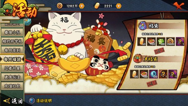 火影忍者怎么提升战斗力的方法