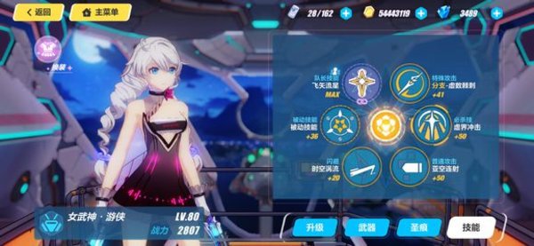 崩坏3增幅游侠的强度算T几？增幅游侠的强度分析