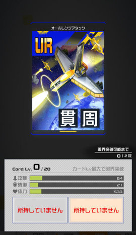 战斗天赋解析系统贯卡是什么？贯卡机制介绍及分析