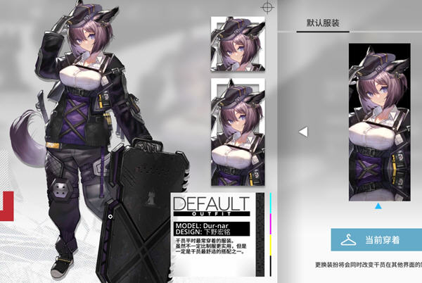 明日方舟坚雷怎么获得？坚雷获得方法及介绍