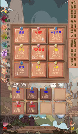 洪荒之弈新手怎么玩？新手极限无敌复活流玩法