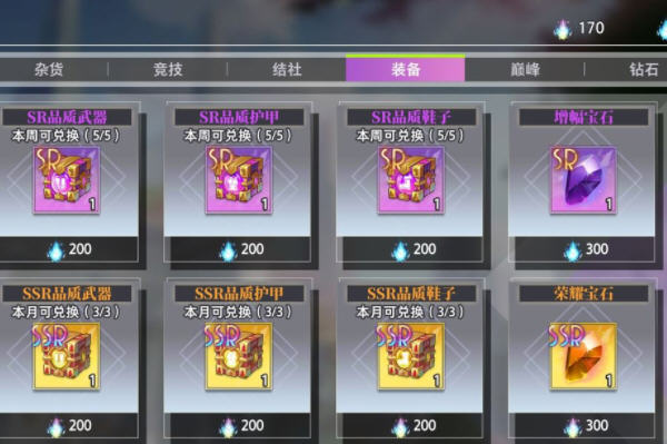 命运神界梦境链接彩蛋冒险活动玩法心得及建议 命运神界梦境链接彩蛋冒险活动玩法心得及建议