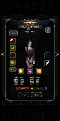 地下城堡2裂隙52怎么过？裂隙52过关阵容及打法