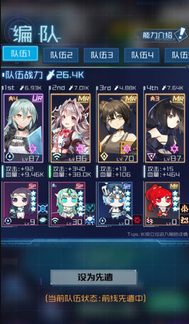 魂器学院过50层打法思路及心得技巧