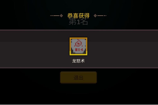 元素地牢新手怎么玩？新手玩法心得及建议