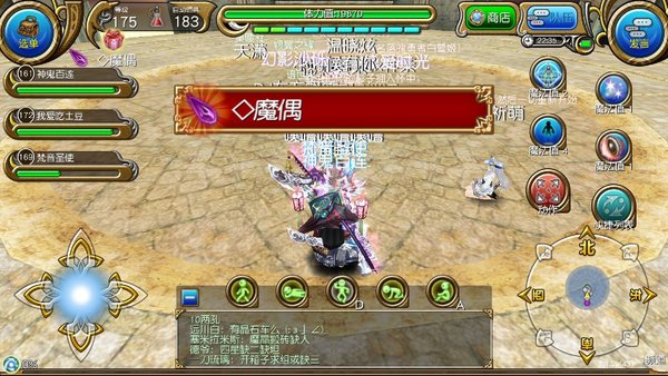 托拉姆物语杖盾怎么玩？杖盾玩法介绍