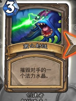 炉石传说不灭者索尔射线牌打法攻略