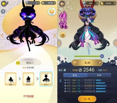 一起来捉妖资源获取攻略