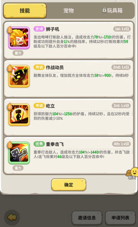 不休的乌拉拉海岸海象怎么打?海岸海象打法解析