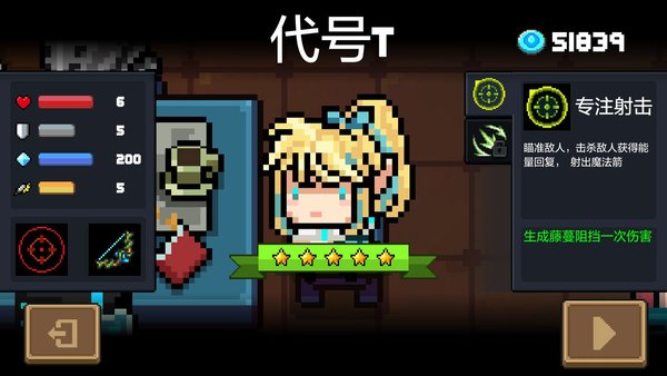 元气骑士精灵怎么过屌炸天？精灵首次过屌炸天及玩法