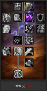 魔兽世界怀旧服萨满祭司迅捷元素奶萨PVP天赋,WOW怀旧服迅捷PVP天赋怎么点?