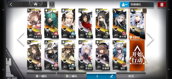 明日方舟h5-2怎么通关？h5-2通关攻略及流程