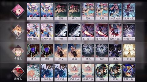 阴阳师百闻牌全新天梯上分卡牌，完美克制倒计时和快攻的觉狗双坊主