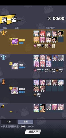 皇家骑士：300自走棋新手高胜率推荐–3仓灰6剑士