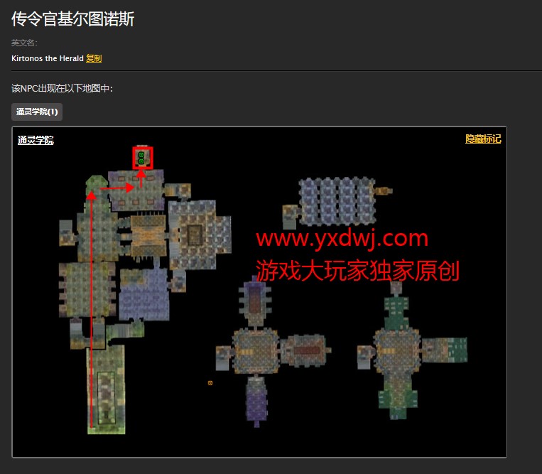 魔兽世界怀旧服传令官基尔图诺斯任务怎么做？WOW怀旧服单手剑米拉之歌怎么拿？