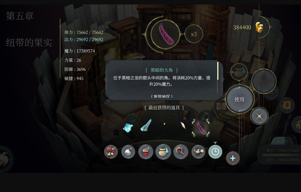 魔女之泉4属性怎么刷?快速刷属性方法 魔女之泉4属性怎么刷?快速刷属性方法