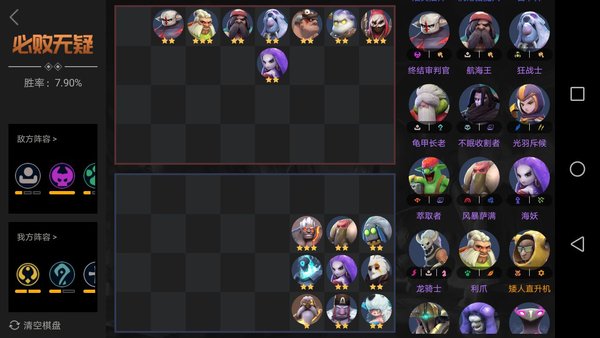 多多自走棋神法牧师和巫医哪个好？神法牧师和巫医分析