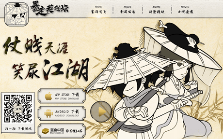 《暴走英雄坛》武学攻略:练功才是硬道理 《暴走英雄坛》武学攻略:练功才是硬道理