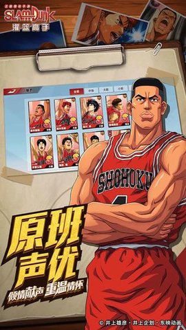 灌篮高手阿神强度怎么样？阿神帽点测试分析