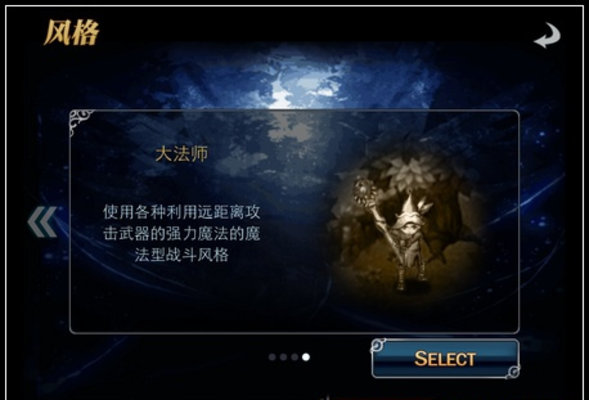 命运之石选哪个职业好 命运之石选哪个职业好