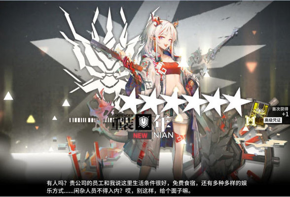 明日方舟干员年要专精二吗？干员年专精建议及技能分析