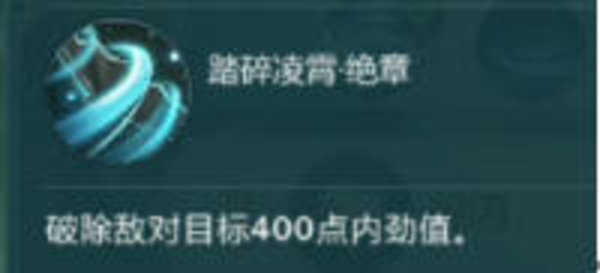 剑网3指尖江湖李复玩法攻略心得技能介绍