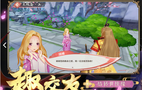 狐妖小红娘职业怎么选择?职业选择推荐及分析 狐妖小红娘职业怎么选择?职业选择推荐及分析