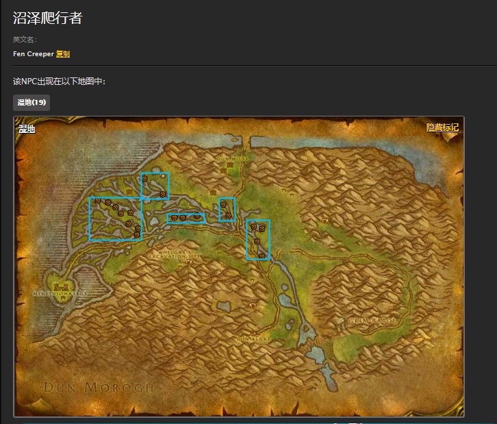 魔兽世界怀旧服湿地大地上的脓疱任务怎么做？WOW怀旧服沼泽爬行者在哪儿？