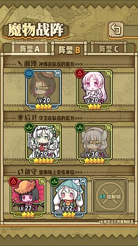 牧羊人之心萌新周年活动怎么玩?萌新周年攻略分享及注意事项