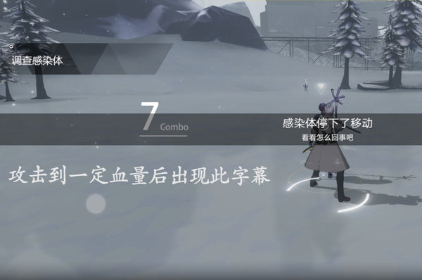 战双帕弥什渡边断章隐藏剧情怎么开启？渡边断章隐藏开启方法