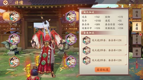 云梦四时歌破军10层怎么打？破军10层挂机最终阵容推荐