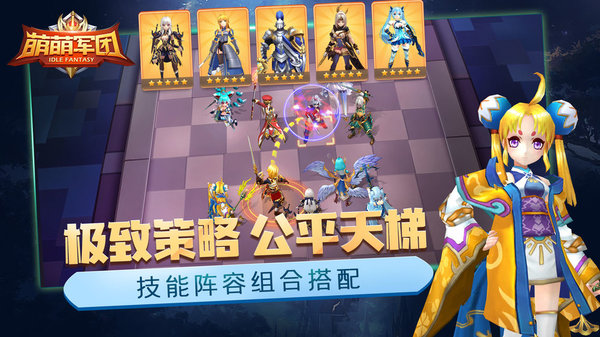 萌萌军团人物怎么获得？人物获取渠道及介绍