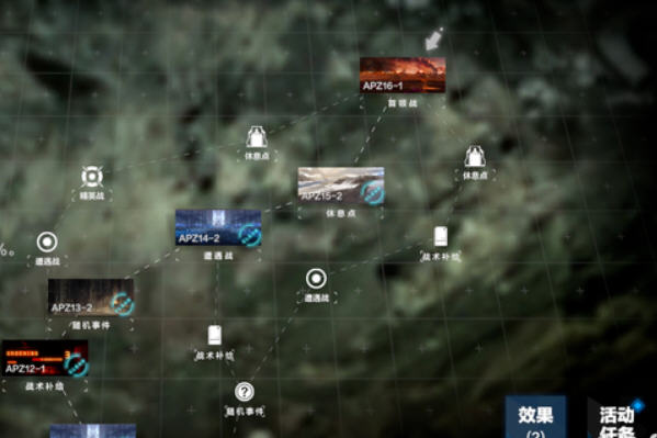 战双帕弥什阿普斯轨道第一章节最优路线分享