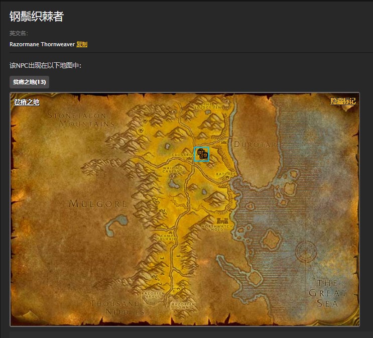 魔兽世界怀旧服贫瘠之地野猪人的袭击任务怎么做？WOW钢鬃野猪人的营地在哪里？