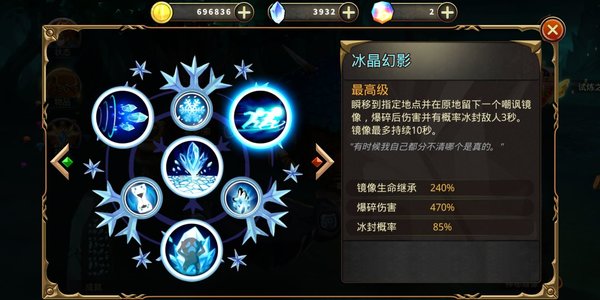 绝地竞速:元素之刃技能使用方法和使用的场合攻略