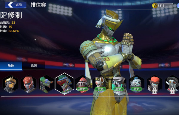 金属对决陀修刺怎么玩？陀修刺强度分析及玩法心得