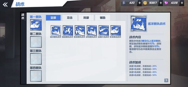 苍蓝誓约平民如何玩？平民向推图攻略